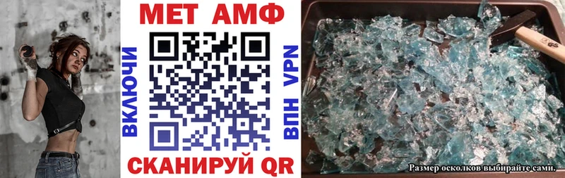 Amphetamine 97%  Купить закладки  Выборг 