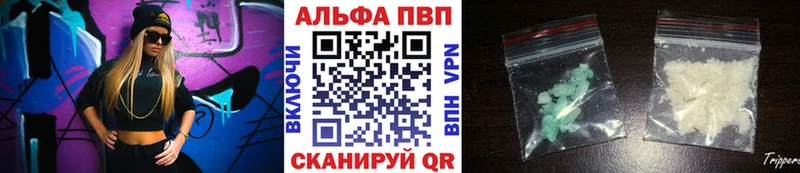 Купить где  Выборг  APVP СК 