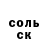 Альфа ПВП крисы CK SANJU
