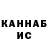 Кетамин VHQ lyailya trishina