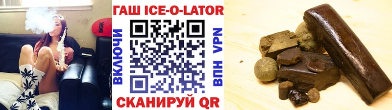 Купить закладки  Выборг  ГАШ убойный 