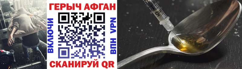 Купить где  Выборг  Героин белый 