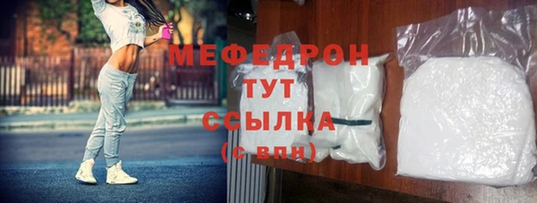 мяу мяу кристалл Верея