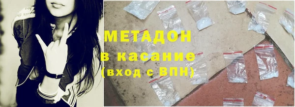 мефедрон VHQ Богородск