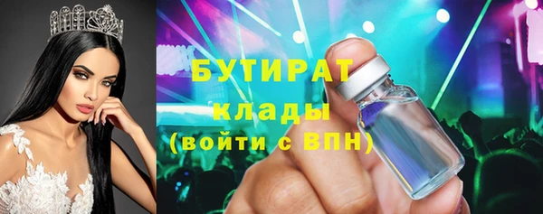 альфа пвп VHQ Верхний Тагил