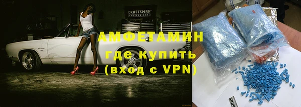 МДМА Бронницы