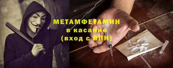 наркотики Богданович