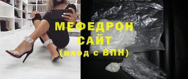 МДМА Бронницы