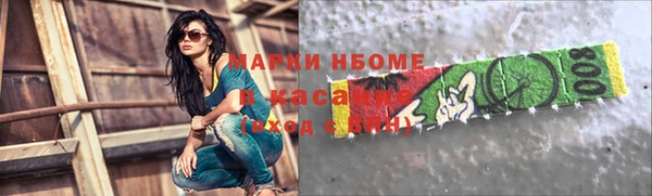 MDMA Бородино