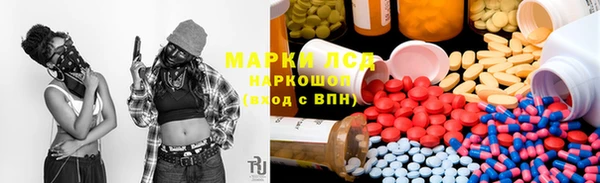 альфа пвп VHQ Верхний Тагил