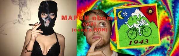 mix Бугульма