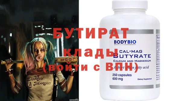 мяу мяу кристалл Верея