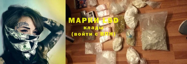 МДМА Бронницы