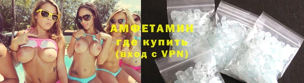 МДМА Бронницы