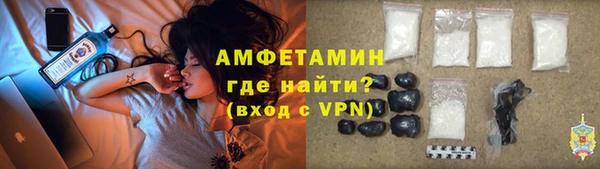 MDMA Бородино