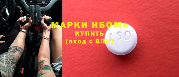 mix Бугульма
