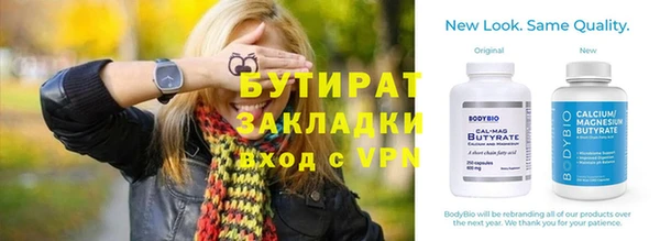 соль ск Верхнеуральск