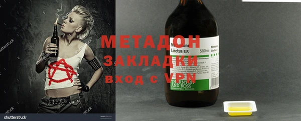 mix Бугульма