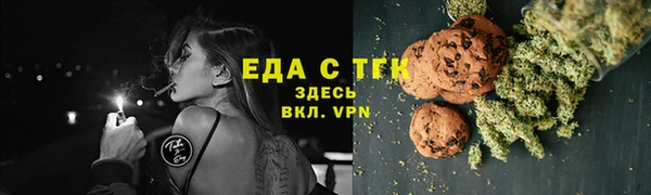 MDMA Бородино