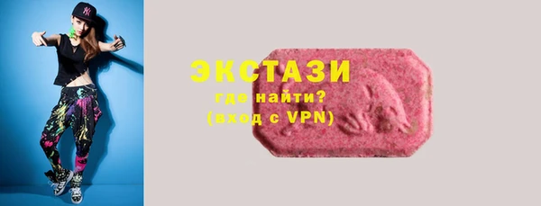 мяу мяу кристалл Верея