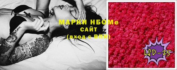МДМА Бронницы