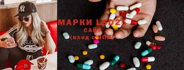 МДМА Бронницы