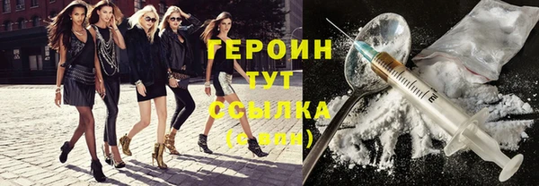 МДМА Бронницы