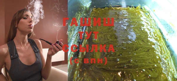 мяу мяу кристалл Верея