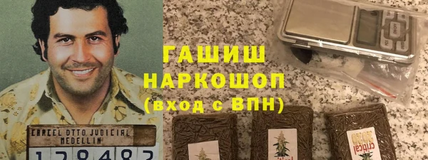 МДМА Бронницы