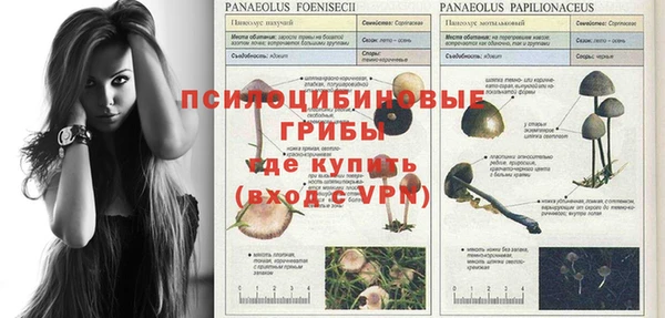 МДМА Бронницы