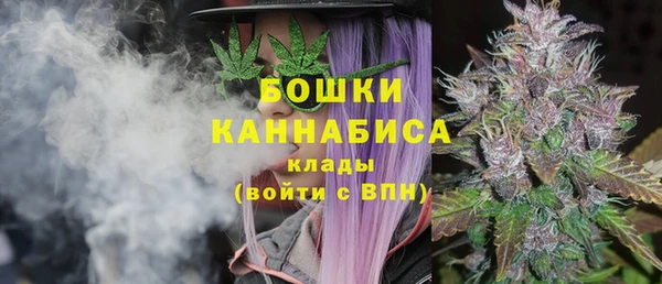 марихуана Богородицк