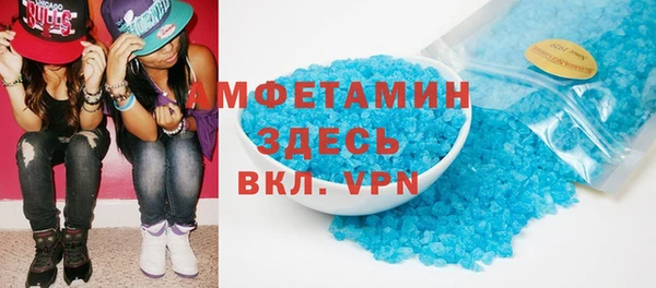 соль ск Верхнеуральск