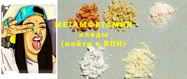 mix Бугульма