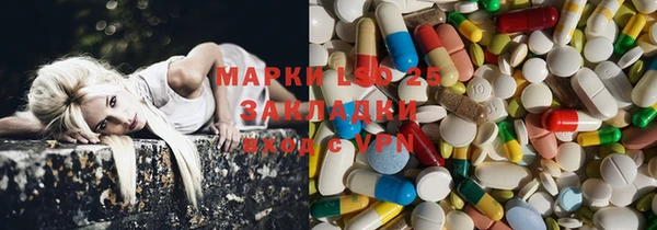 MDMA Бородино