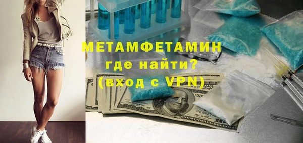 соль ск Верхнеуральск