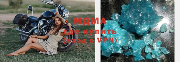 МДМА Бронницы