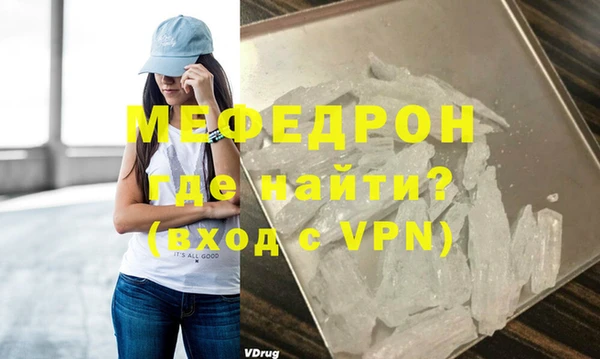 MDMA Бородино