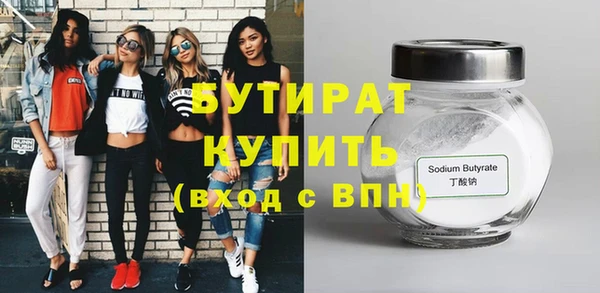 mix Бугульма