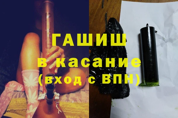 MDMA Бородино