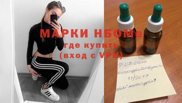 mix Бугульма