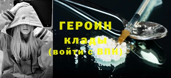 MDMA Бородино