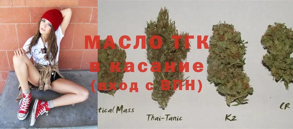 мяу мяу кристалл Верея