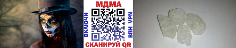 MDMA Molly  Купить закладки  Выборг 