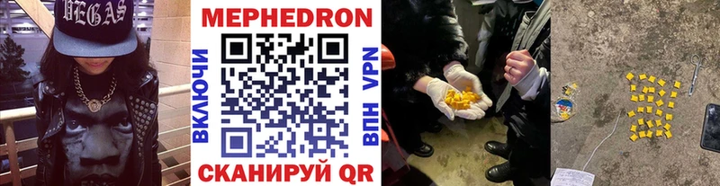 Мефедрон мяу мяу Купить Выборг