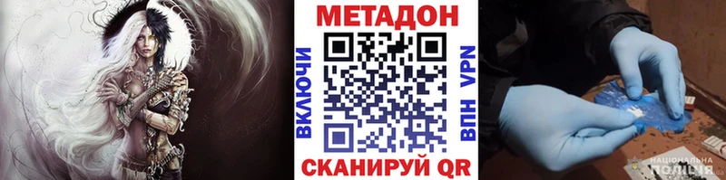 Метадон мёд  Купить  Выборг 