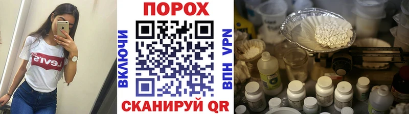 Купить закладки  Выборг  Первитин Methamphetamine 