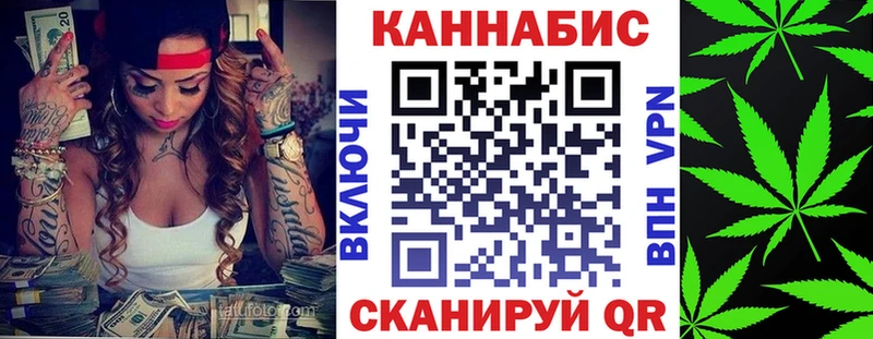 Купить закладки  Выборг  Канабис Amnesia 